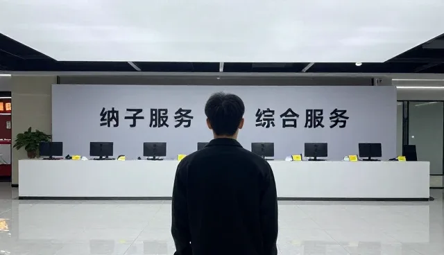 行业分类导航