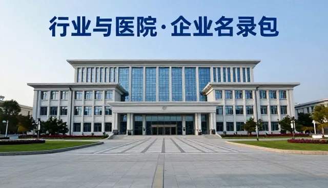 商业合作对接平台在不同场景下的性能表现与适用条件分析