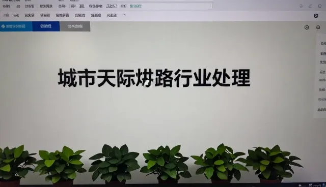 业务发展趋势：企业名录查询如何利用行业分类导航